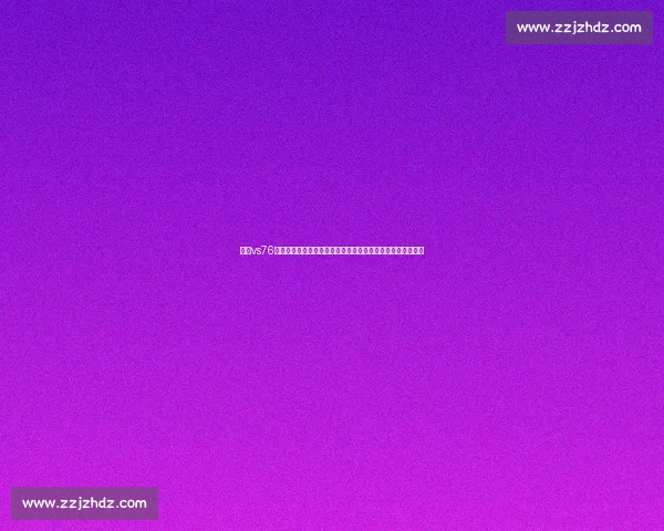 马刺vs76人直播焦点之夜恩比德领衔强强对话全场走势与关键看点前瞻